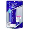Sekkisei Quasi-Arzneimittel Hautpflege UV-Essenz-Gel-Set N Hauptprodukt + Lotion 14 ml SPF50+/PA++++ Wasserdicht Gesicht Körper Tränen