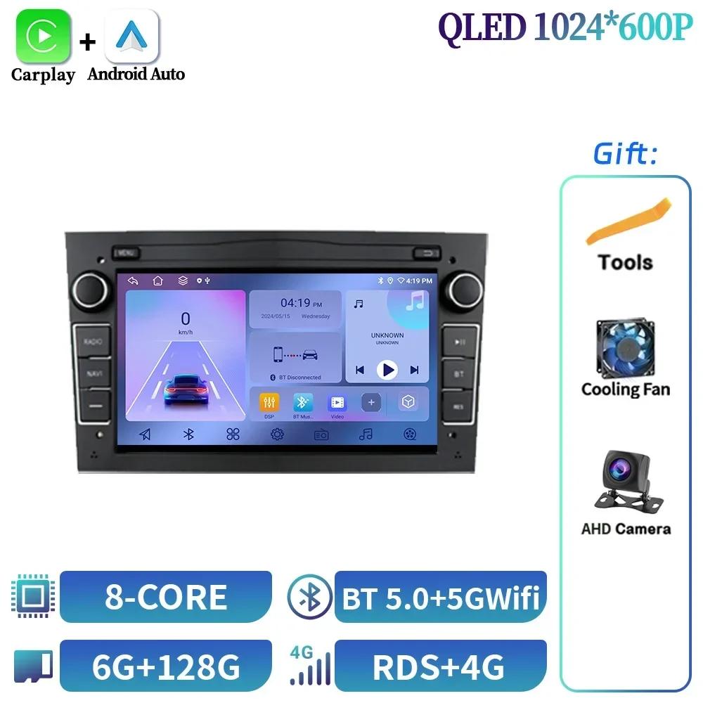 7inch For Opel Astra H Vectra C D Corsa Antara Combo Vivaro Zafira B Vauxhal Car Radio Multimedia 4G BT GPS  CarPlay Screen