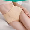 Women's High-Waisted Tummy Control Butt Lifting Underwear Strong Abdomen Slimming Shaping Waist Trainer Ice Silk Seamless Thin Shapewear Pants