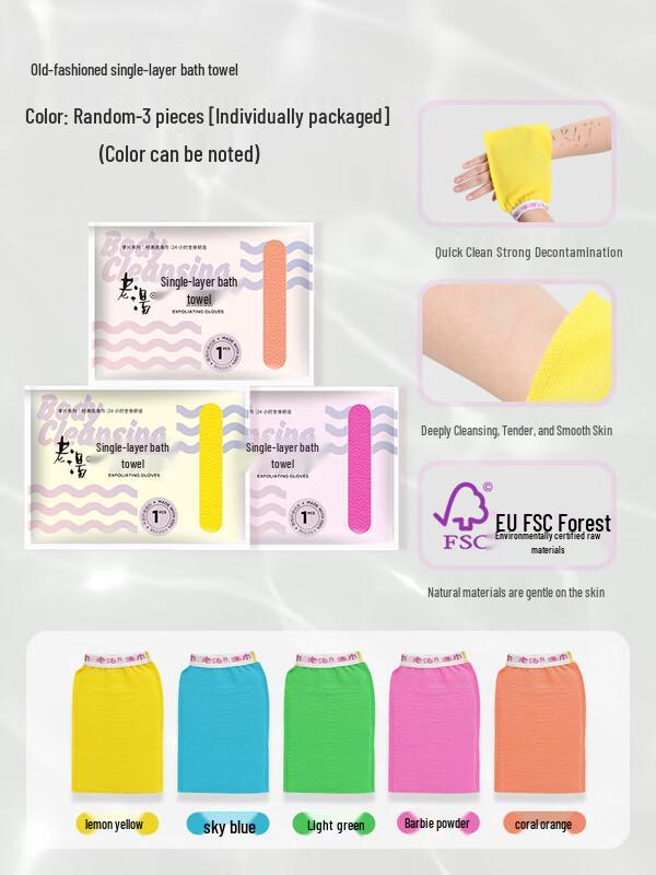 Classic Northeast Exfoliating Bath Mitt