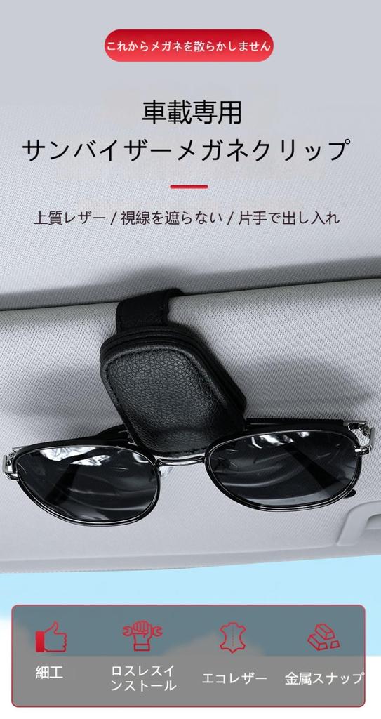 Sunglasses Car Sunglasses Glasses Glasses Car Glasses PVC Easy Prevents Protects Car Storage ZixuiCar Clip, Holder, Clip, Holder, Holder,