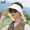 8546 Summer Outdoor Cool Sunscreen Hat Women's Large Brim Shawl Integrated Sun Hat Versatile Fashion Empty Top Hat