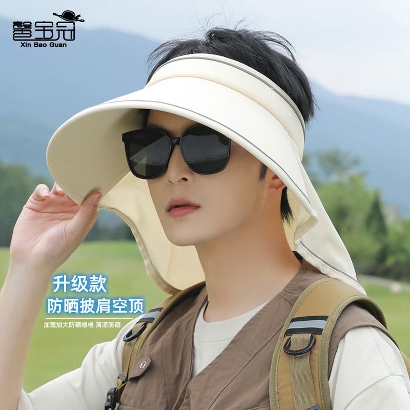 8546 Summer Outdoor Cool Sunscreen Hat Women's Large Brim Shawl Integrated Sun Hat Versatile Fashion Empty Top Hat