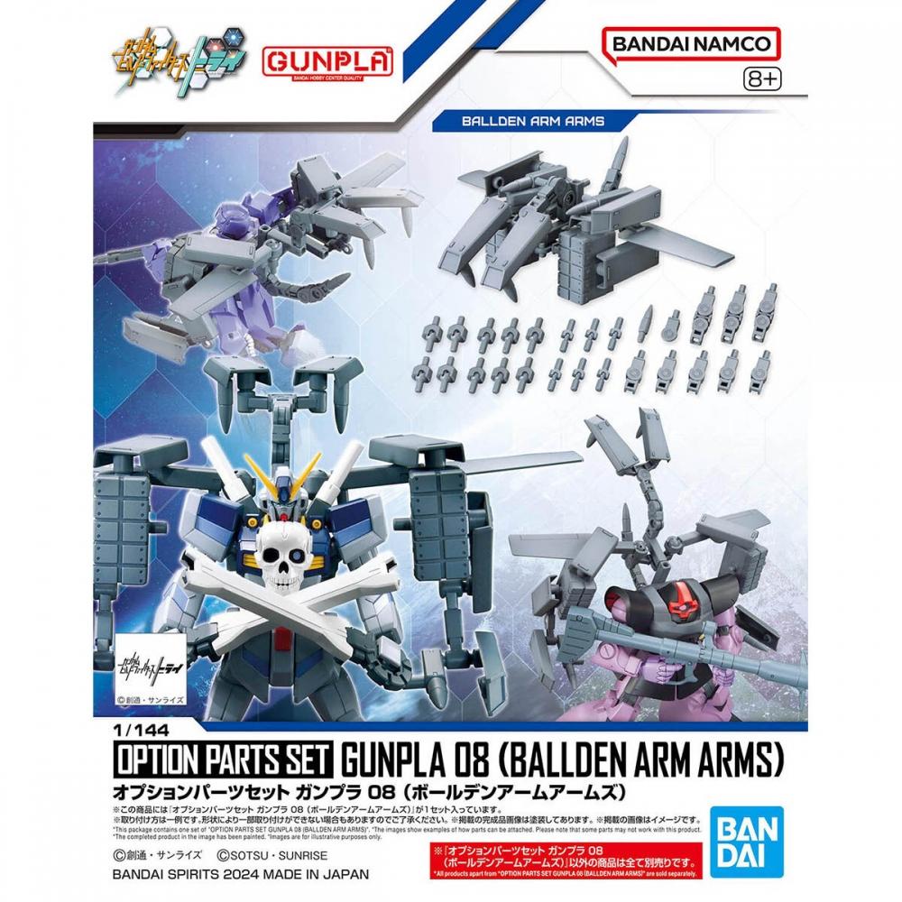 

Gundam 1 144 Option Parts Set Gunpla 08 Bolden Arm Arms