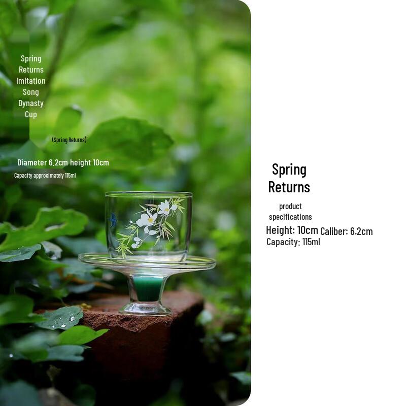 Ailanhui Jia WQ Spring Return High Borosilicate Decal Teacup Song Dynasty Style Teacup - Green Jade