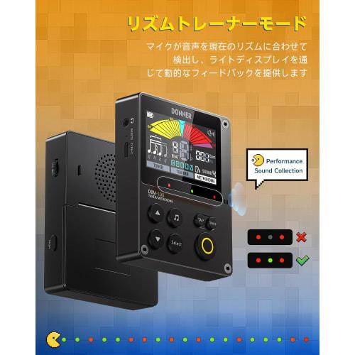 Donner Rechargeable 3-in-1 Digital Metronome Tuner with Rhythm Trainer and Reference Tone Generator for Guitar, Bass, Violin, Ukulele, Piano, Flute, a