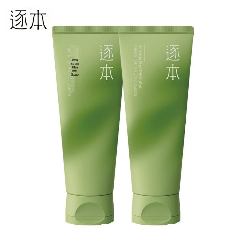 ZUBEN Qinghuan Gentle Foaming Cleanser