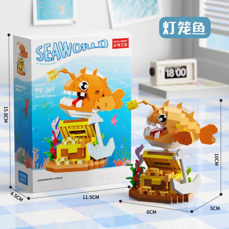 Fun Marine Animals Building Blocks Toys Children's Puzzle Assembled Undersea Creatures Boys Student Gifts