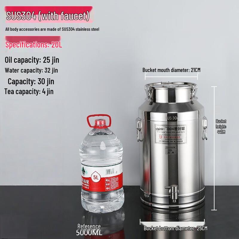 Molona 304 Stainless Steel Dispenser Bucket