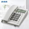 BBK Corded Desk Phone HCD6082