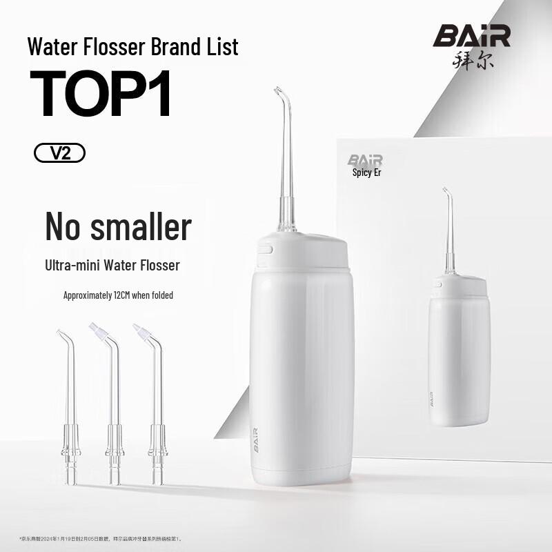 

BAIR V2 Little Dot Portable Orthodontic Water Flosser