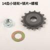 FOR  ZONTES T310 310T Accessories T 310 ZONTES T1 310 Motorcycle Gears Sprocket Chain Sprockets Gear