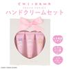Chiikawa Hand Cream 3-Piece Set, 15g Each, Chiikawa Hachiware Rabbit Design, Contains 3 Moisturizing Ingredients, Shobido Hand Cream, CW46484