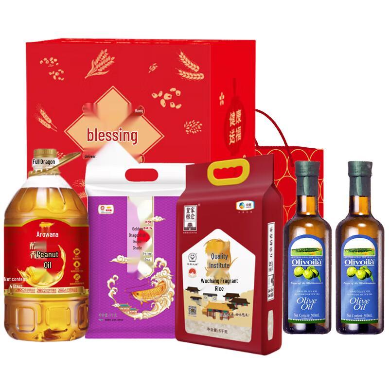 Olitalia Extra Virgin Olive Oil Gift Set