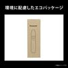 [Erscheint 2024] Panasonic Nasenhaarschneider Etiketteschneider Herren Augenbrauen Bart Ohr ER-NGNB2-K [.co.jp Limited]