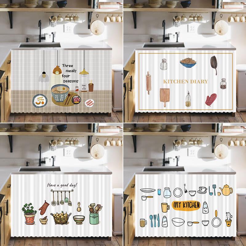 Lilang Cabinet Door Privacy Curtain