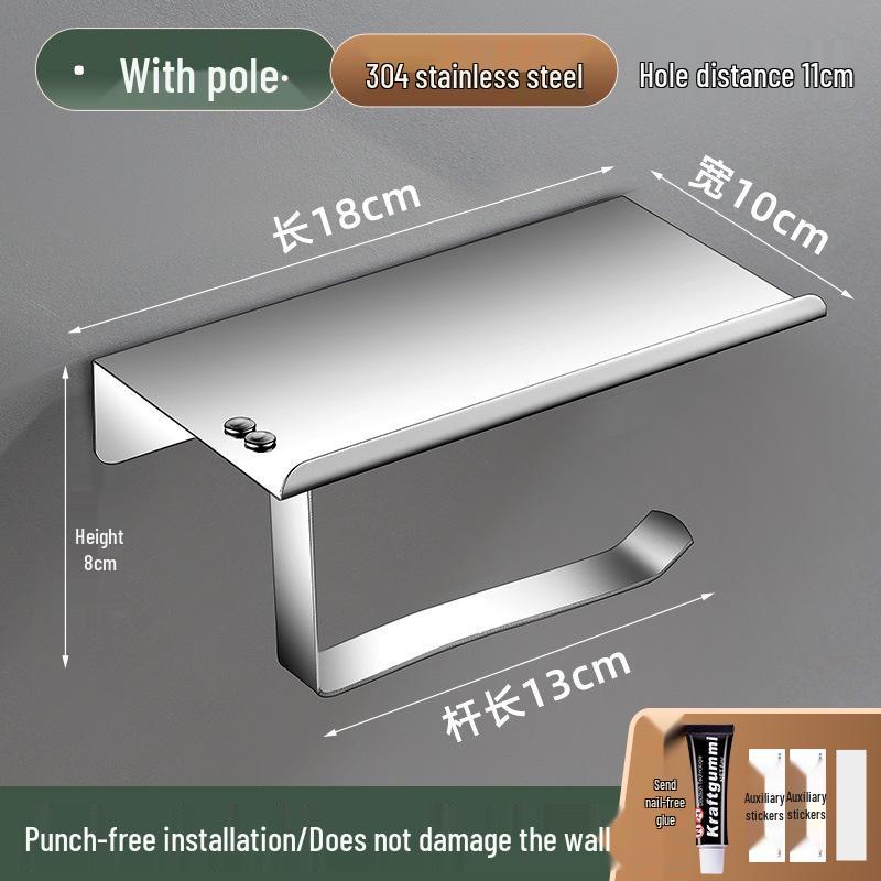 Stainless Steel Punch-Free Toilet Paper Holder for Home or Hotel Bathrooms