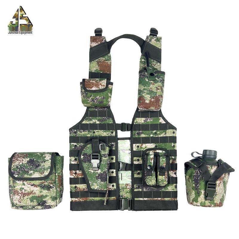 Junshuo Starry Sky Woodland Camouflage Tactical Vest