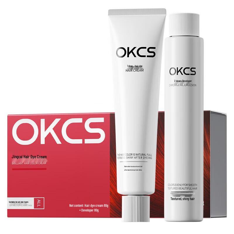 Xiang Le Mei Pflanzenextrakt Rosa Braunes Haarfarbe