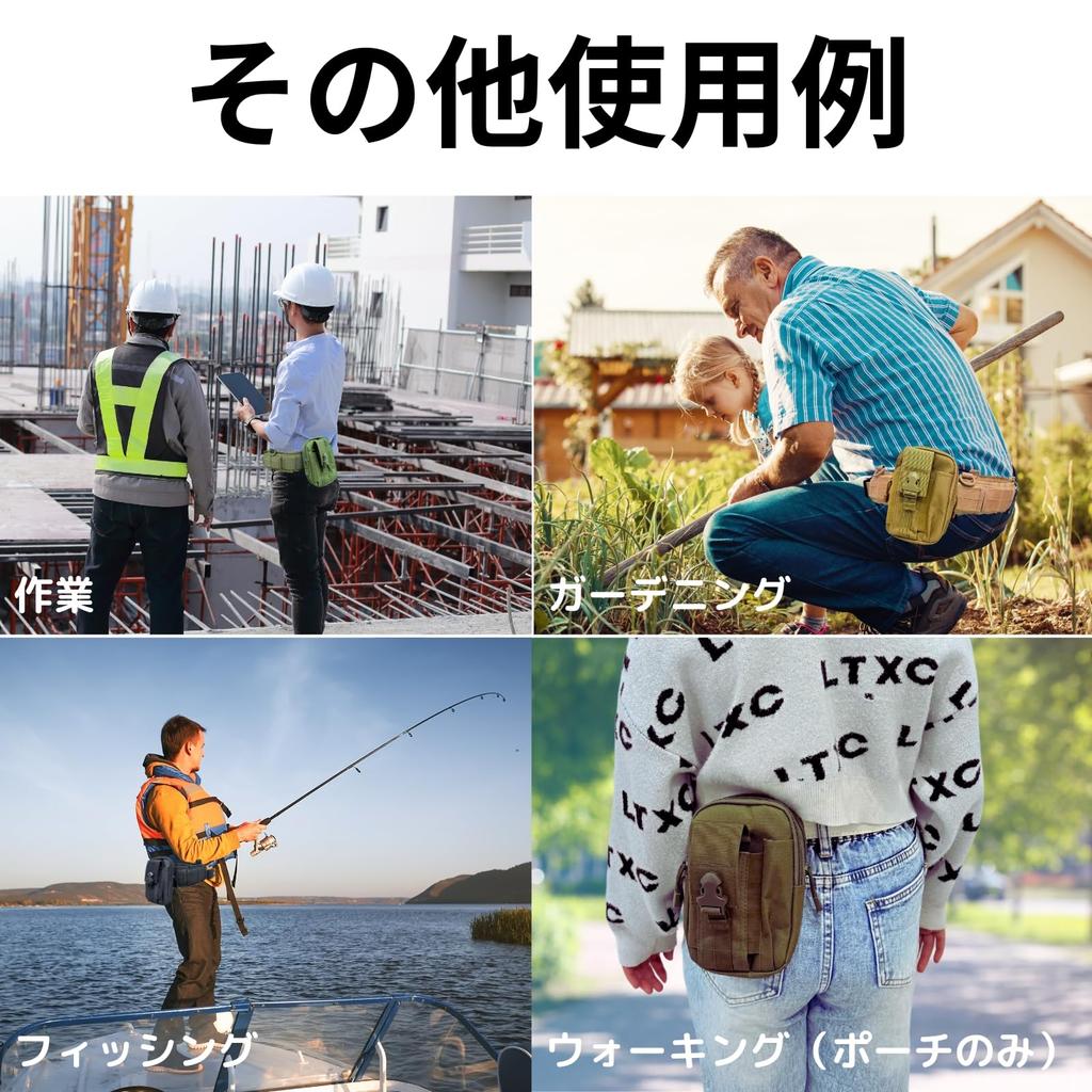 AhhYouMe Tactical Belt with Waist MOLLE Belt and Tool Pouch Black Belt, Airsoft/Work Bag, Loops, Set,