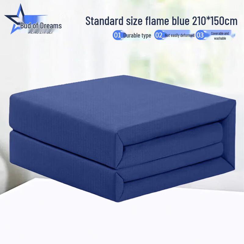 

Meng Zhi Bei Military Style Fixed Cotton Quilt