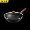 Chuidahuang 32cm Premium Eisen Wok
