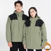 Unisex Color Block Windproof Jacket - 80 Velvet Down Inner Layer, Three-in-One Design for Outdoor Use
