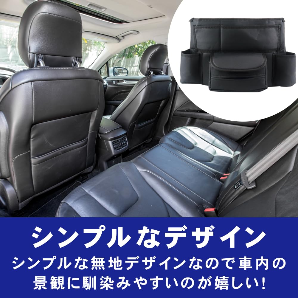 ComaGoma Car Seat Pocket Hanging Bag Car Accessory Organizer for Water Hanging Type Large Capacity Car Accessories - Tissues, Drinks, Cups, etc. - - -