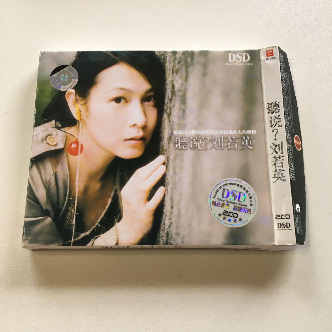 

[USED] Liu Ruoying Rene Liu Imported 2CD