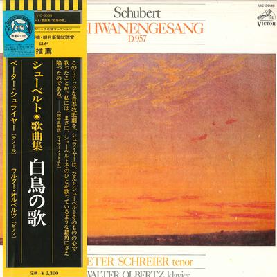 LP Record PETER SCHREIERTENORWALTER OLBERT  Schubertschwanengesangd.957 VIC3039 VICTOR 1976 Japan Obi Classical Used