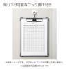 Kokuyo Paper Short Edge Clipboard, Holder, Wallpaper, A4, Binding, Yoha-28