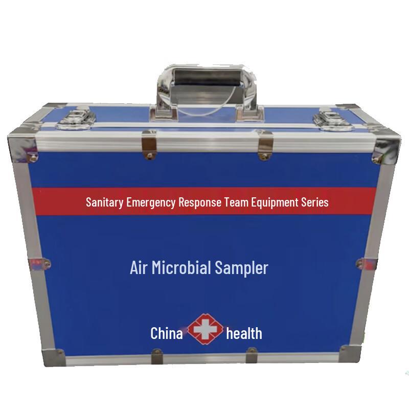 Dian Yue Portable Air Microorganism Sampling Box