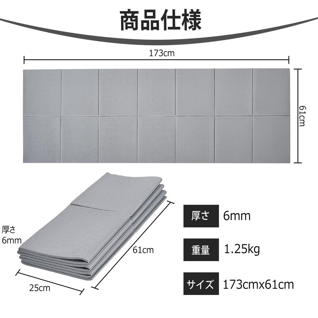VECELO Yoga Mat Exercise Mat 6mm for Strength and 173 X PVC Gray [Foldable 2-Piece Set] Thick, Non-Slip, Soundproof, Waterproof, Washable,