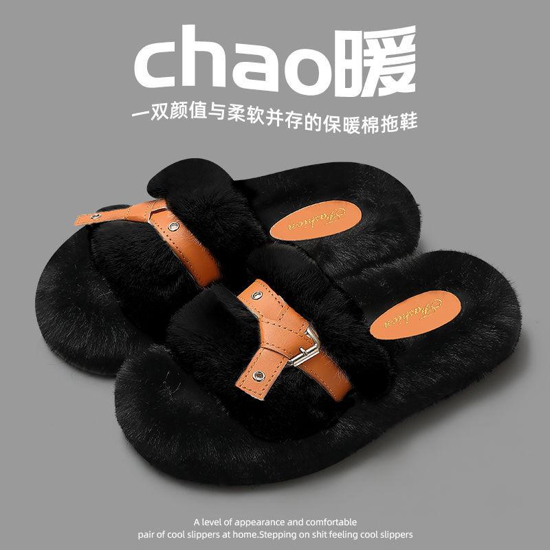 Cotton slippers women's winter new fashion high sense versatile household plush slippers women's winter