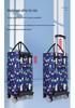 Foldable Large Capacity Portable Grocery Cart with Universal Wheels