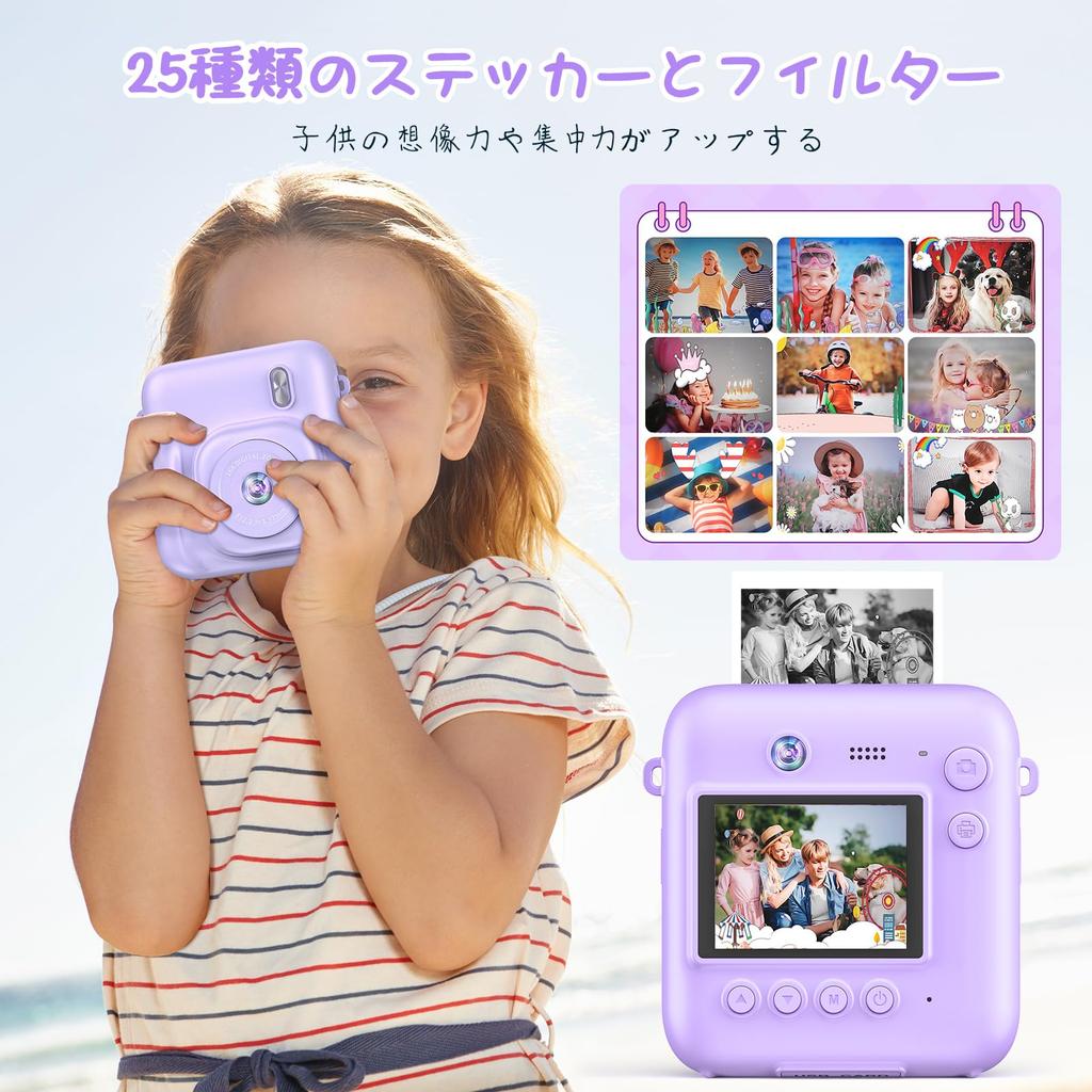 Fulealfly Instant Toy Camera for No Digital Camera with 1080P Compact 16x Digital Boys and Girls Christmas Includes 32G Memory Purple Kids, Games,