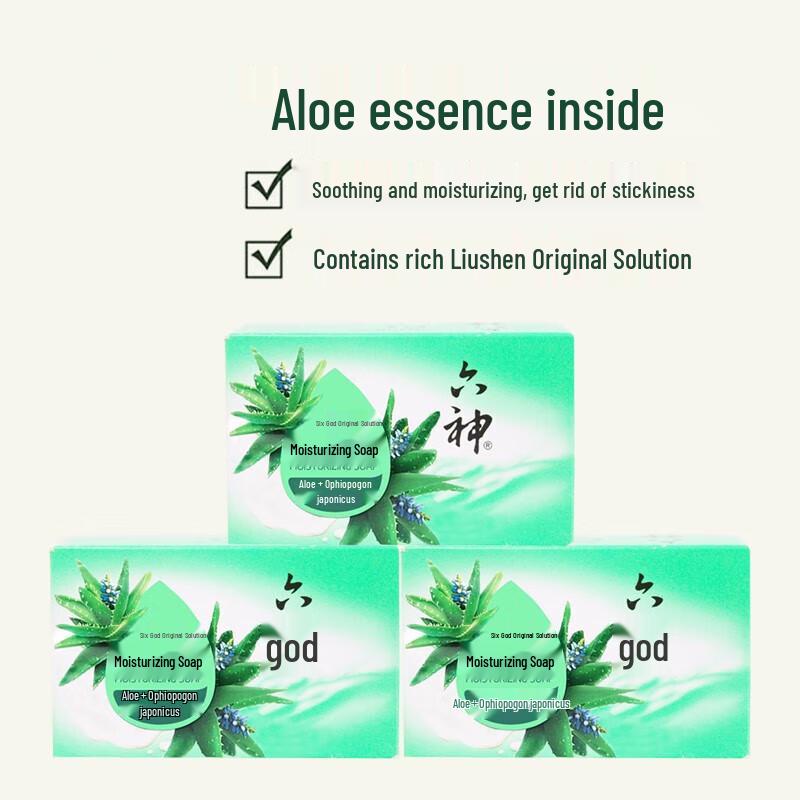 Liou Shen Feuchtigkeitsseife mit Aloe & Ophiopogon