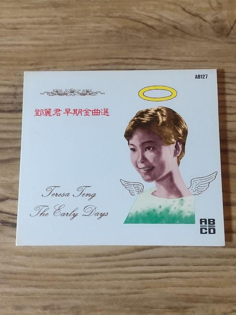 [USED] Teng Lijun Early Golden Song Selection Teresa Teng Early Days