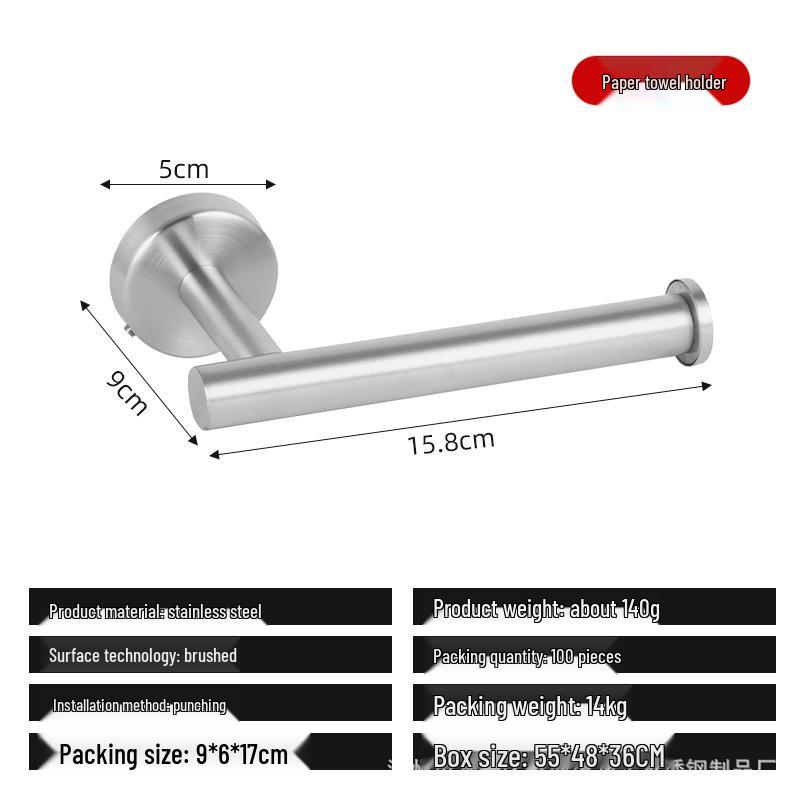 Stainless Steel Punch-Free Paper Towel & Toilet Paper Holder with Adhesive Backing for Bathroom or Kitchen Use.