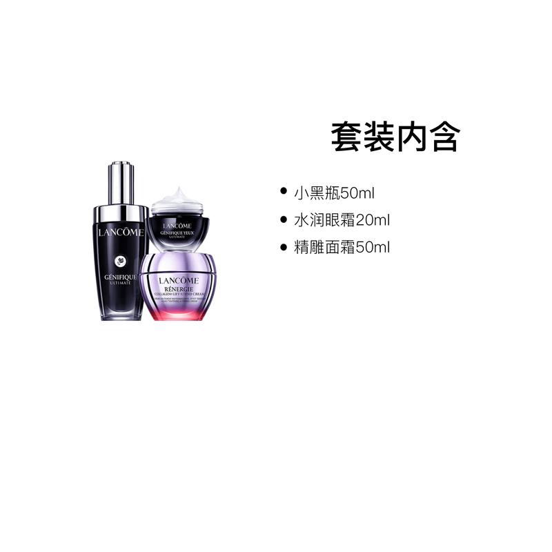 LANCÔME Small Black Bottle Hydrating Skin Care Set Moisturizing and Hydrating