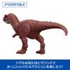 Mattel Jurassic World Roaring Aucasaurus Action Figure, Kids' Dinosaur Toy, Length: Approx. 12.2 Inches, Ages 4 and Up, Brown, JGB88