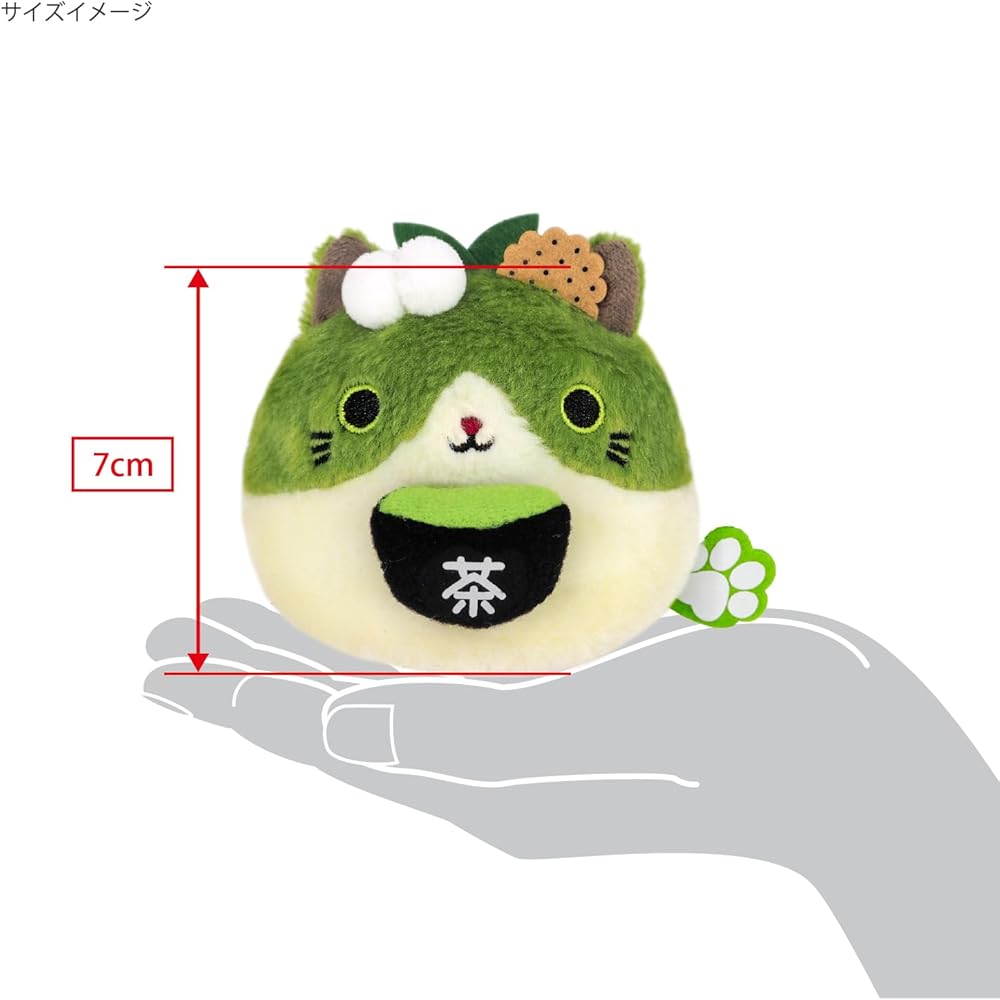 Sanei Boeki Local Specialty Matcha Cat Dumpling Plush Toy W7.5 X D6 X H7 Cm