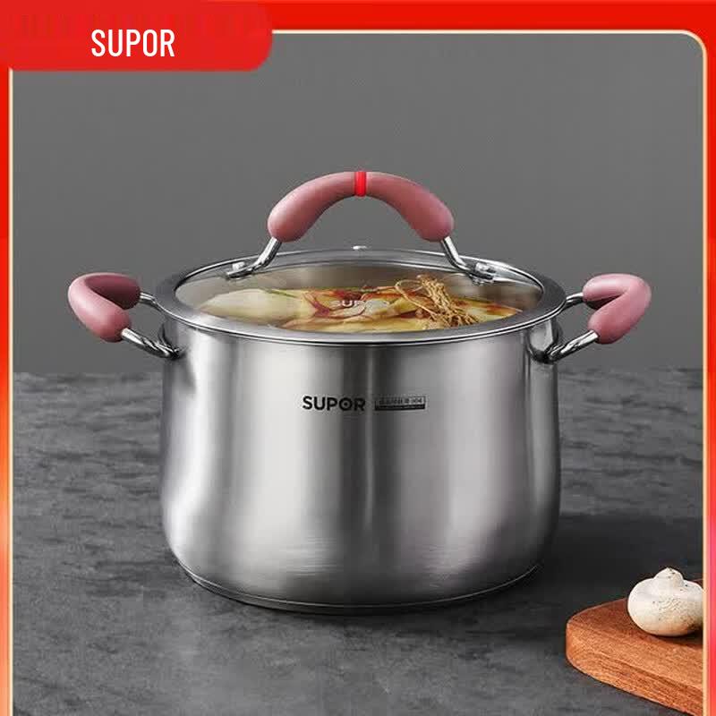 Кастрюля Supor серии Xincai, 20 см, из нержавеющей стали 304