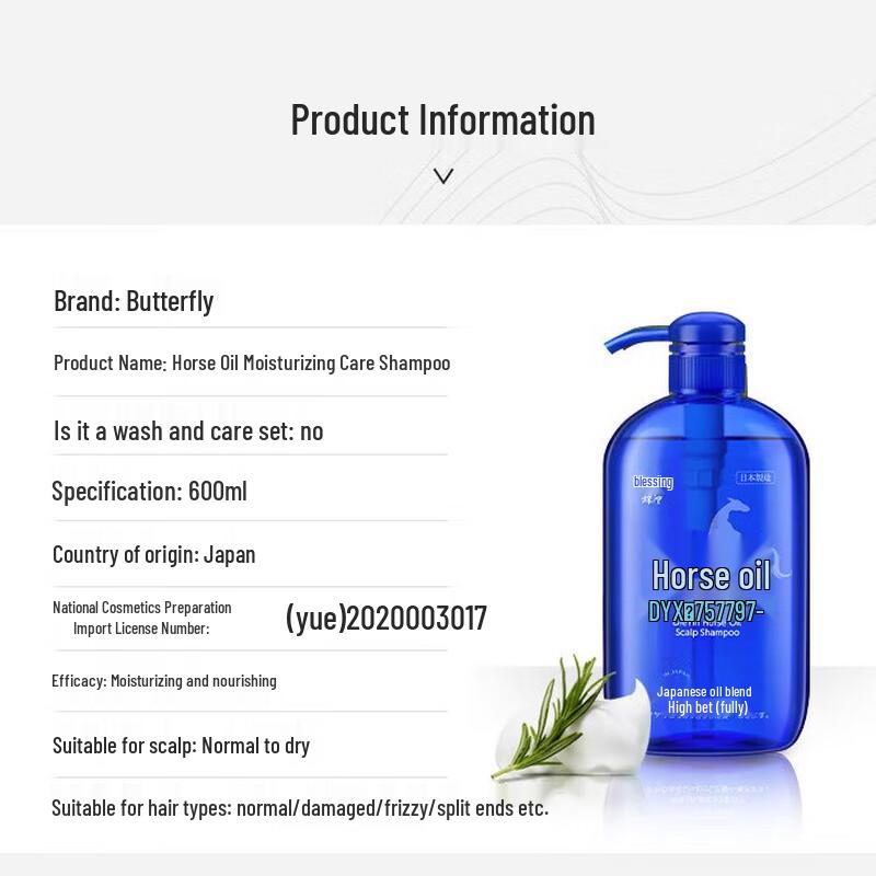 Dieyin Horse Oil Hair Care Luxury Gift Set