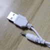 Wholesale 50cm DC 2.0 USB Charger Cable Of Small Pin USB Charger Lead Cord To USB Cable
