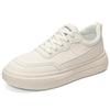 Men's Leather Casual Board Shoes | Classic Low-Top Sneakers for Students, Comfortable All-Season Commute Trainers