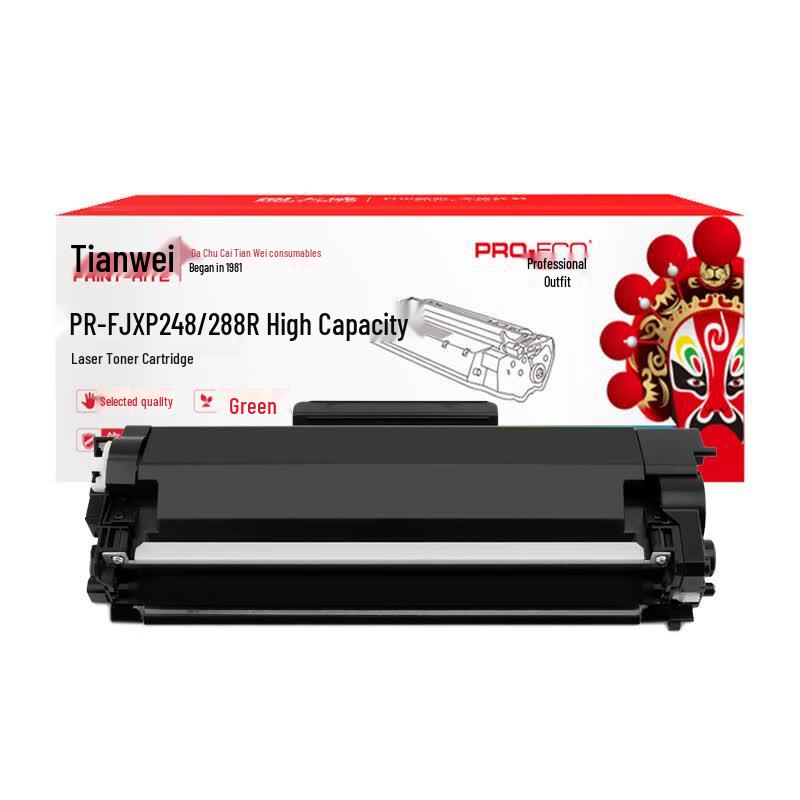 Tianwei Compatible Black Toner Cartridge for Fuji Xerox P288dw M248 (CT202880, 3000 Pages)