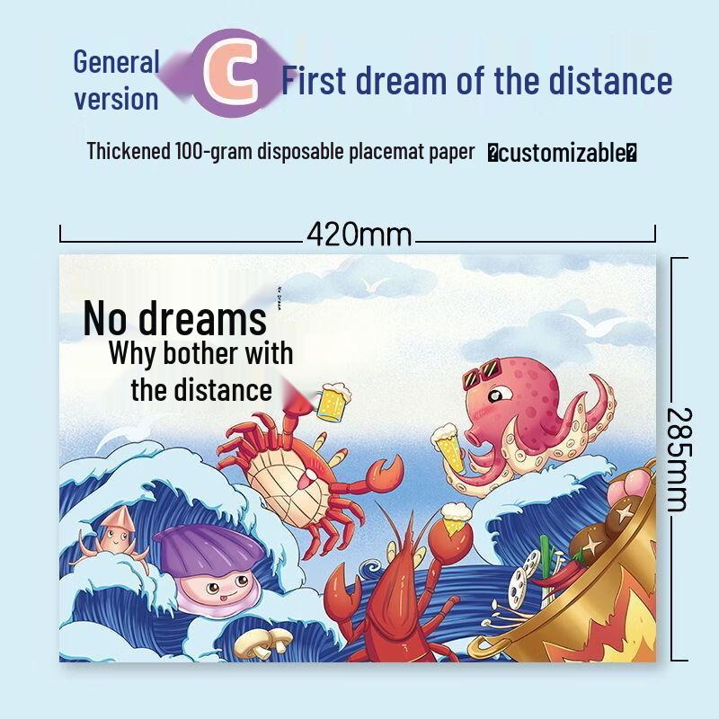 Handun Disposable Paper Placemats (Distant Dreams)