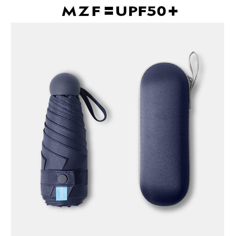 Women's Compact Capsule Umbrella: Portable Sunshade & Rain Protection, Anti-UV, Mini Five-Fold Design, Dual-Use for Sun & Rain.