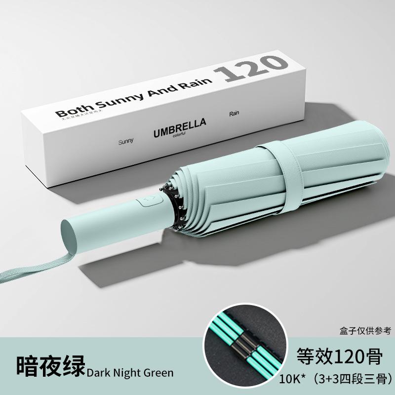 Automatic Umbrella for Rain and Shine, Enlarged and Thickened Reinforcement, UV Protection, Sun Protection, Outdoor Shading, Folding Sun Umbrella